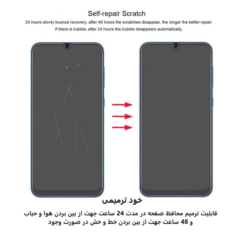 گلس گوشی شیائومی Redmi Note 9s بوف مات مدل HgM15 - Buff HgM15 Redmi Note 9s Matte Screen Protector