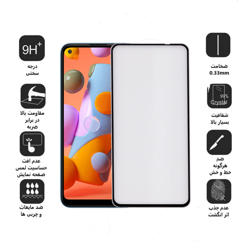 گلس گوشی سامسونگ Galaxy A11 بوف 5D مدل F33 - Buff 5D F33 Galaxy A11 Screen Protector