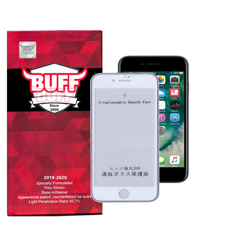 گلس گوشی اپل iPhone 7 بوف مات مدل Fm33 - Buff Fm33 IPhone 7 Matte Screen Protector