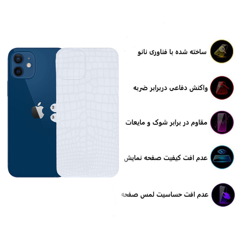 محافظ پشت گوشی اپل آیفون 12 بوف مدل CRO-26 - Buff CRO-26 iPhone 12 Back Protector