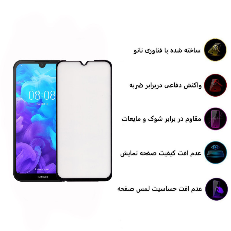 گلس گوشی هوآوی Y5 2019 بوف سرامیکی مدل CF9 - Buff CF9 Y5 2019 Cramic Screen Protector