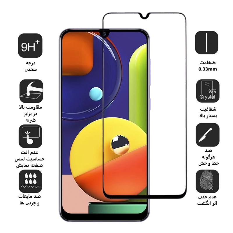 گلس گوشی سامسونگ Galaxy A50s بوف 5D مدل F33 - Buff F33 Galaxy A50s Screen Protector