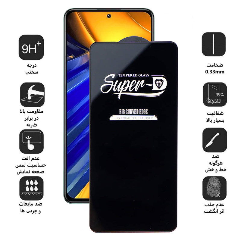 گلس گوشی شیائومی Poco F4 5G / Redmi K40S / K50 / K50 Pro / K50 Ultra / Xiaomi 12T / 12T Pro اپیکوی مدل Super 5D - Epicoy Super 5D Poco F4 5G/Redmi K40S/K50/K50 Pro/K50 Ultra/Xiaomi 12T/12T Pro Screen Protector