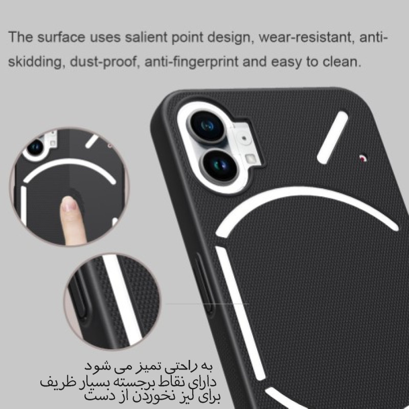 کاور گوشی ناتینگ Phone نیلکین مدل NILKIN - Nillkin Nillkin Case Cover for Nothing Phone 1