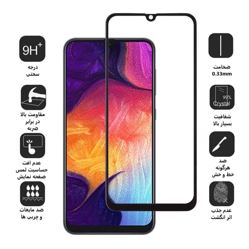 گلس گوشی سامسونگ Galaxy A50 بوف 5D مدل F33 - Buff F33 Galaxy A50 Screen Protector