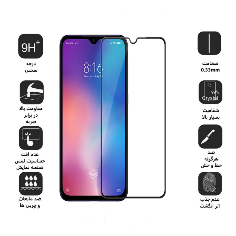 گلس گوشی شیائومی Mi 9 SE بوف 5D مدل F33 - Buff F33 Redmi 9 se Screen Protector