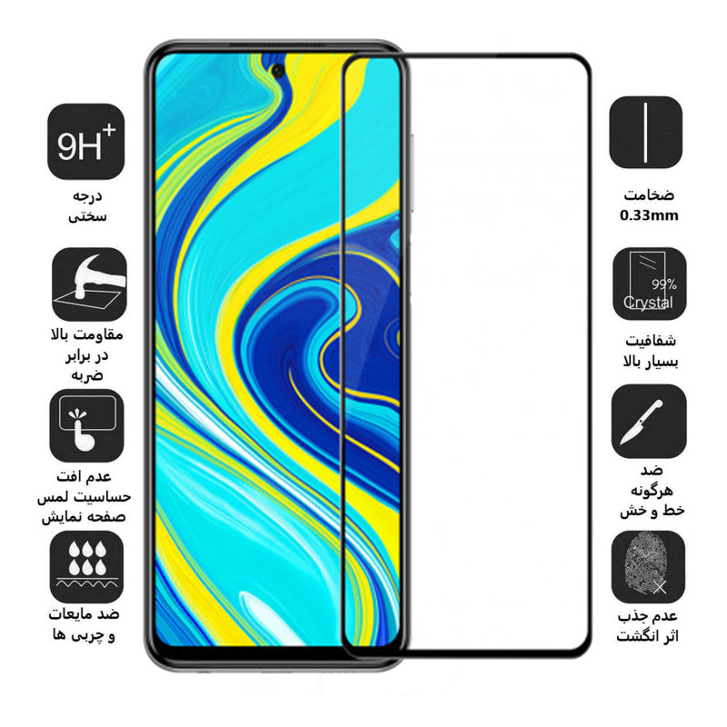 گلس گوشی شیائومی Poco F2 بوف 5D مدل F33 - Buff F33 Redmi Poco F2 Screen Protector