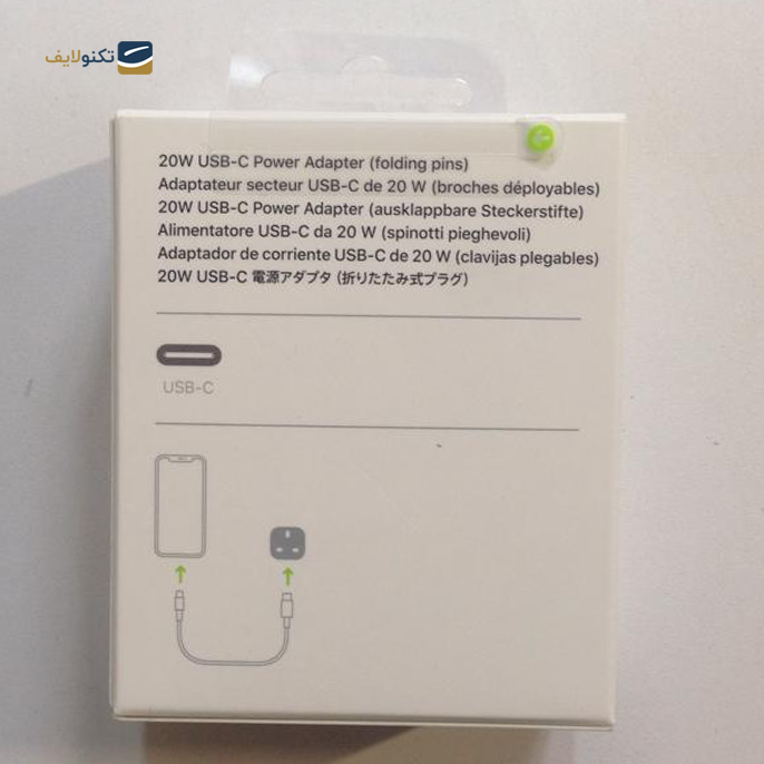 شارژر دیواری 20 وات مدل اپل سه شاخه - های کپی - Apple 20 Watt Wall Charger