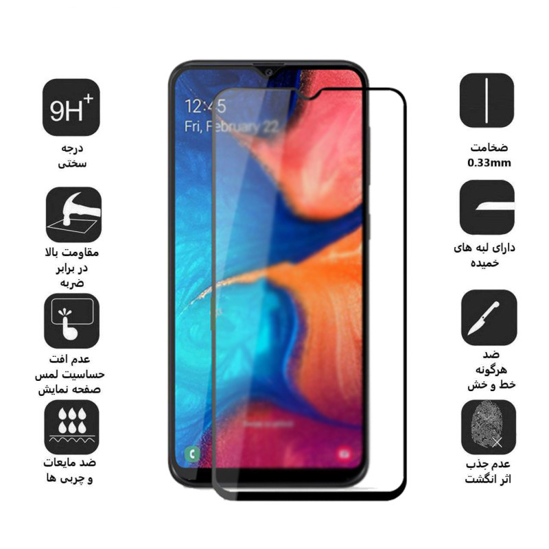 گلس گوشی سامسونگ Galaxy A70s بوف مات مدل Fm33 - Buff Fm33 Galaxy A70s Matte Screen Protector