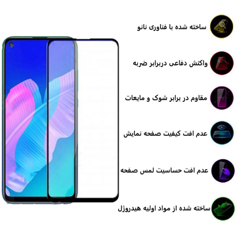 گلس گوشی هوآوی Y7P 2020 بوف سرامیکی مدل CF9 - Buff CF9 Y7P 2020 Screen Protector