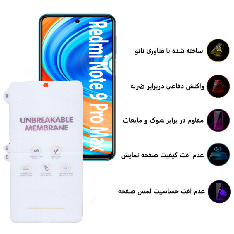 گلس گوشی شیائومی Redmi Note 9 Pro Max بوف مات مدل HgM15 - Buff HgM15 Redmi Note 9 Pro Max Matte Screen Protector