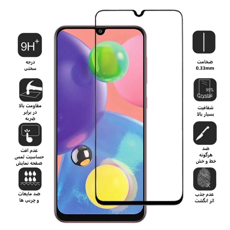 گلس گوشی سامسونگ Galaxy A70s بوف 5D مدل F33 - Buff F33 Galaxy A70s Screen Protector