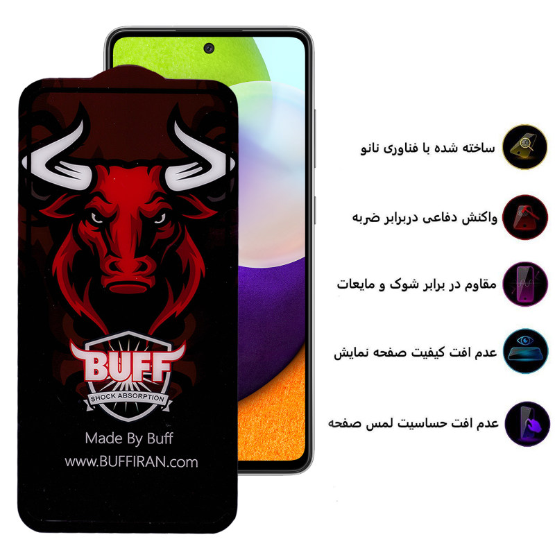 گلس گوشی سامسونگ Galaxy A52s/A52/A51/S20 FE/M31s بوف سرامیکی مدل Ceramic Pro - Buff Ceramic Pro Galaxy A52s/A52/A51/S20 FE/M31s ceramic Screen Protector