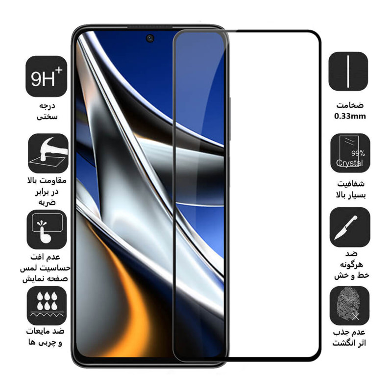 گلس گوشی شیائومی Poco X4 Pro 5G بوف 5D مدل F33 - Buff F33 Poco X4 Pro 5G Screen Protector