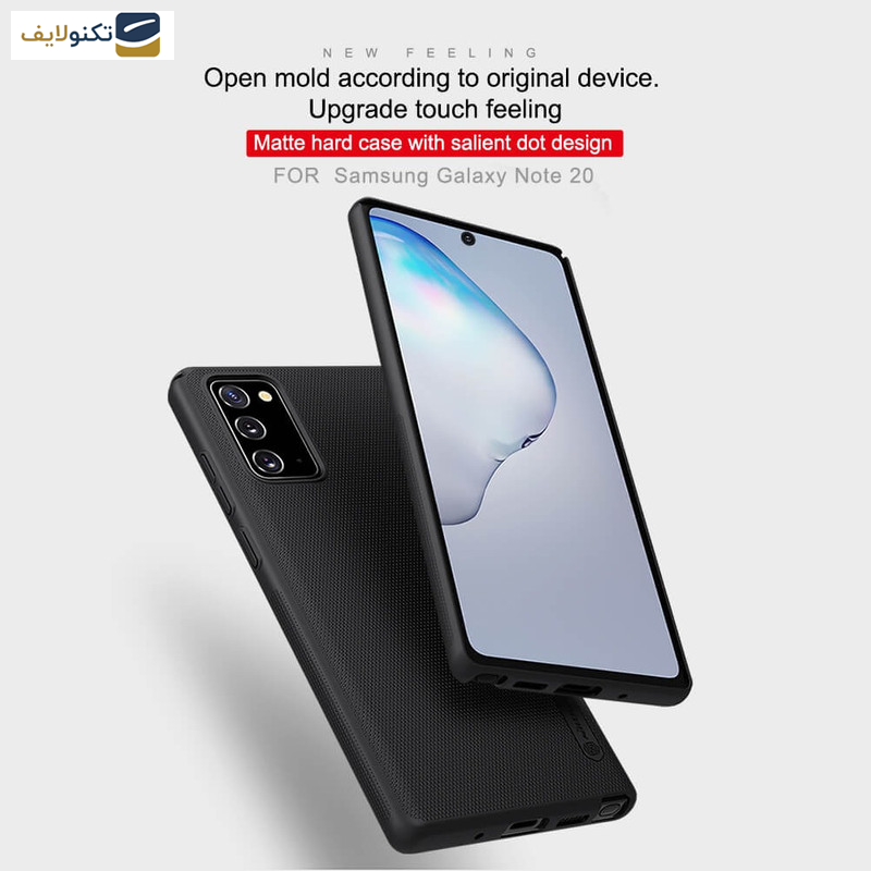 کاور نیلکین مدل Super Frosted Shield مناسب برای گوشی موبایل سامسونگ Galaxy Note 20 - Nillkin Super Frosted Shield Matte cover case for Samsung Galaxy Note 20