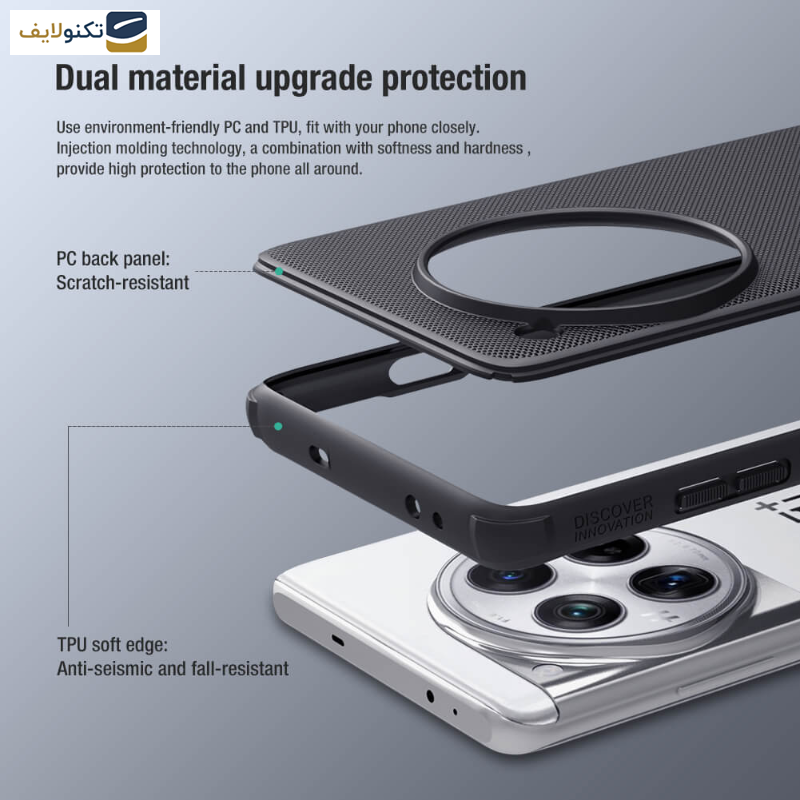 کاور نیلکین مدل Super Frosted Shield Pro مناسب برای گوشی موبایل وان پلاس 12 - Nillkin Super Frosted Shield Pro Matte cover case for Oneplus 12