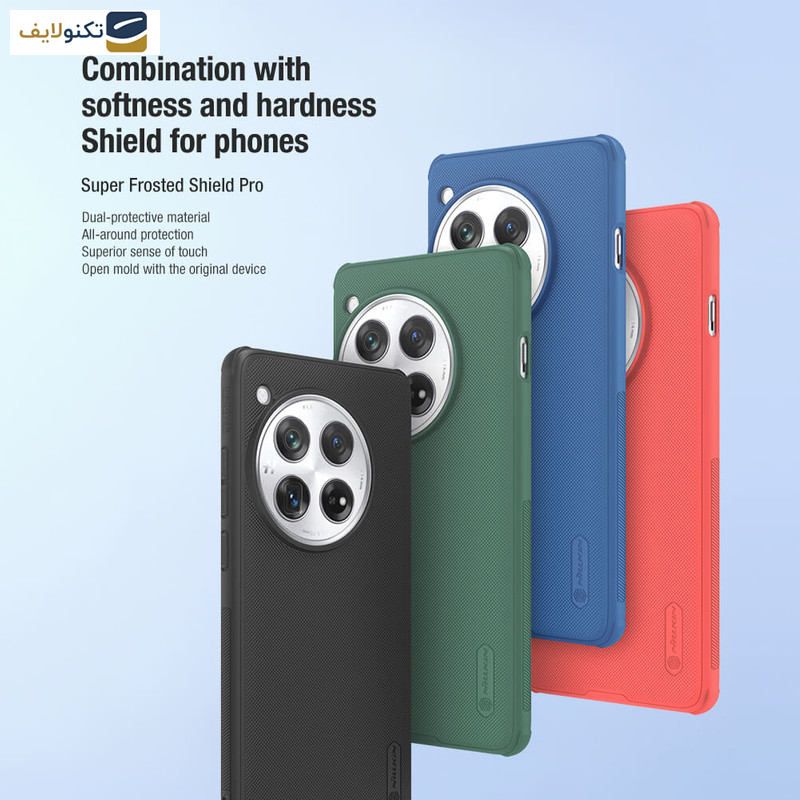 کاور نیلکین مدل Super Frosted Shield Pro مناسب برای گوشی موبایل وان پلاس 12 - Nillkin Super Frosted Shield Pro Matte cover case for Oneplus 12