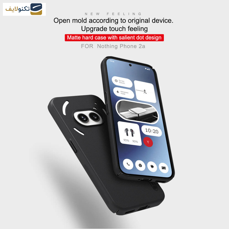 کاور نیلکین مدل Super Frosted Shield مناسب برای گوشی موبایل ناتینگ Nothing Phone 2a - Nillkin Super Frosted Shield Matte cover case for Nothing Phone 2A