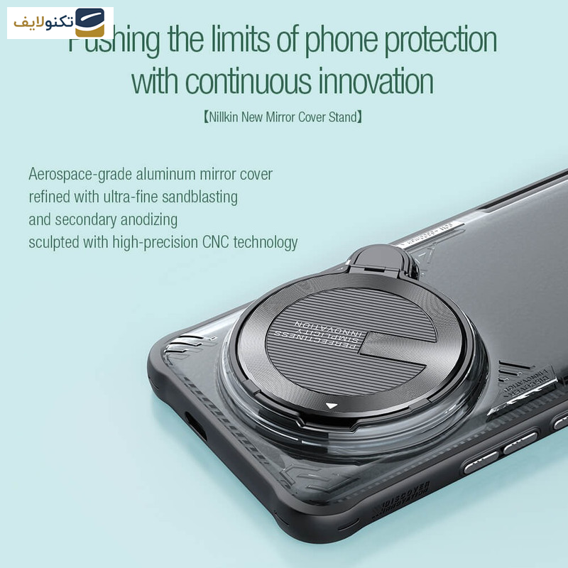 کاور نیلکین مدل Iceblade Prop مناسب برای گوشی موبایل شیائومی Mi 14 Ultra - Nillkin Iceblade Prop cover for Xiaomi Mi 14 Ultra