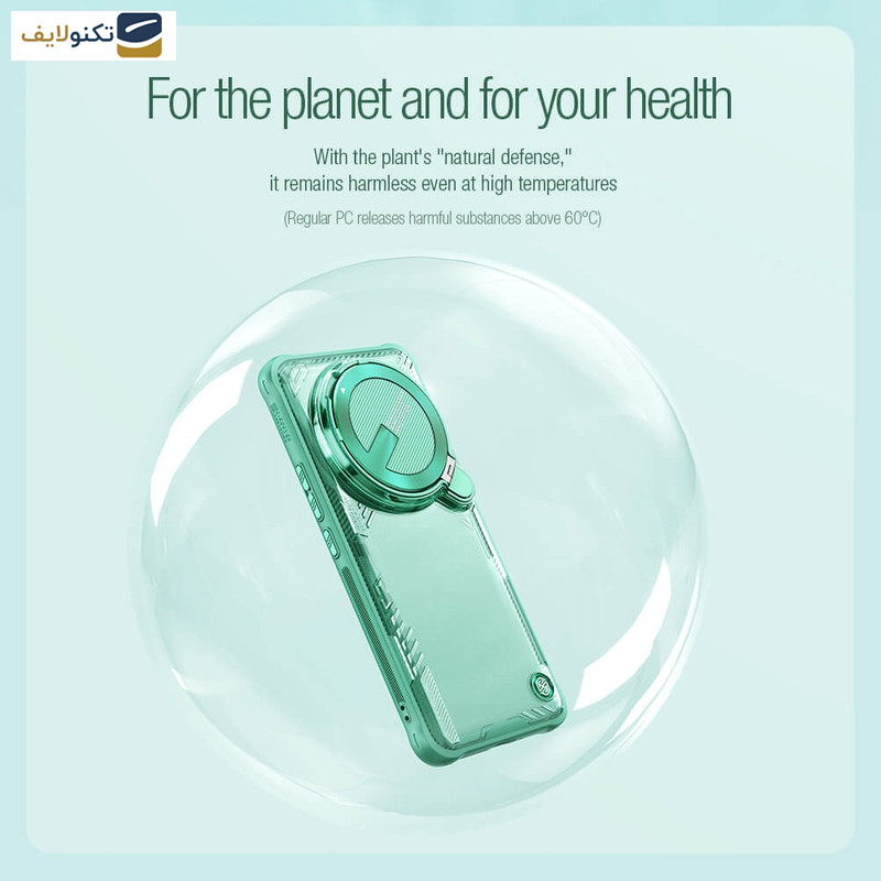 کاور نیلکین مدل Iceblade Prop مناسب برای گوشی موبایل شیائومی Mi 14 Ultra - Nillkin Iceblade Prop cover for Xiaomi Mi 14 Ultra