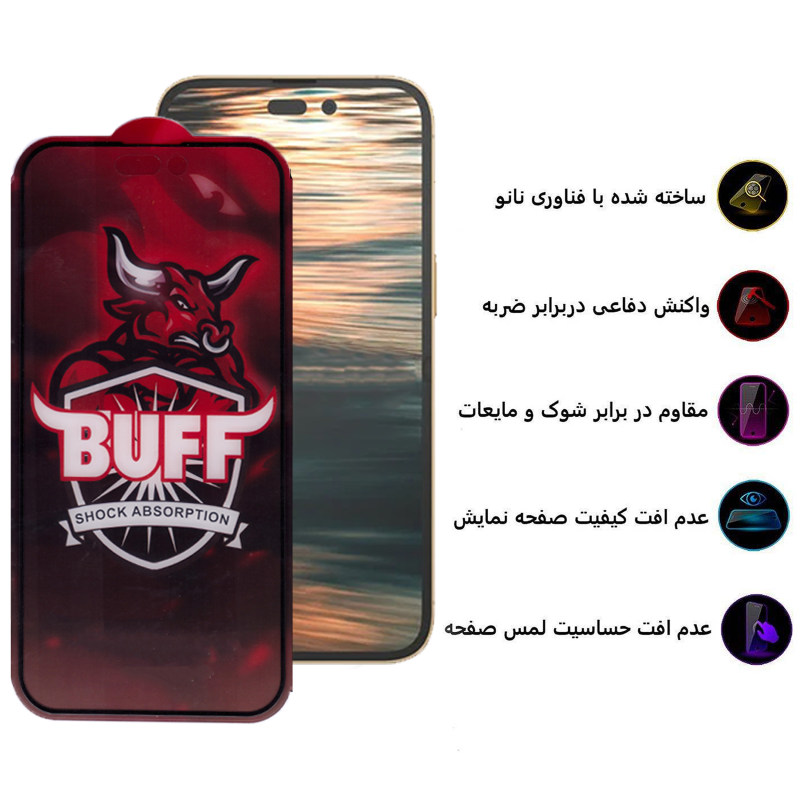 گلس گوشی اپل iPhone 14 Pro بوف مدل Cry-Double-G - buff Cry-Double-G iPhone 14 Pro Screen Protector