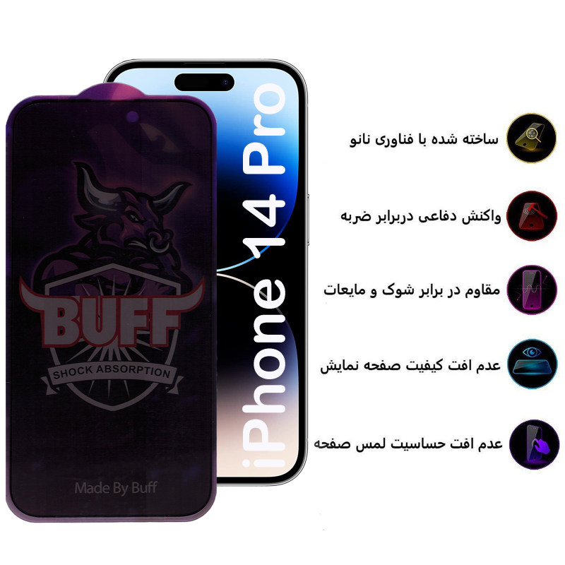 گلس گوشی اپل iPhone 14 Pro بوف مدل Privacy Pro Plus-G - buff Privacy-G iPhone 14 Pro Screen Protector