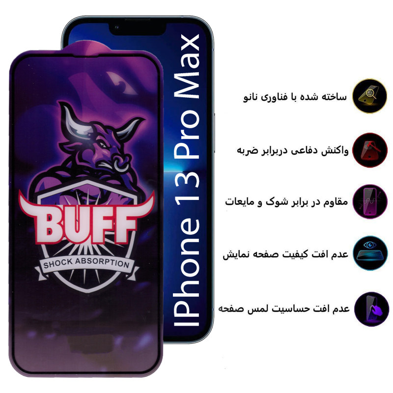 گلس گوشی اپل iPhone 13 Pro Max بوف مدل 5D-G - Buff 5D-G Iphone 13 Pro Max Screen Protector