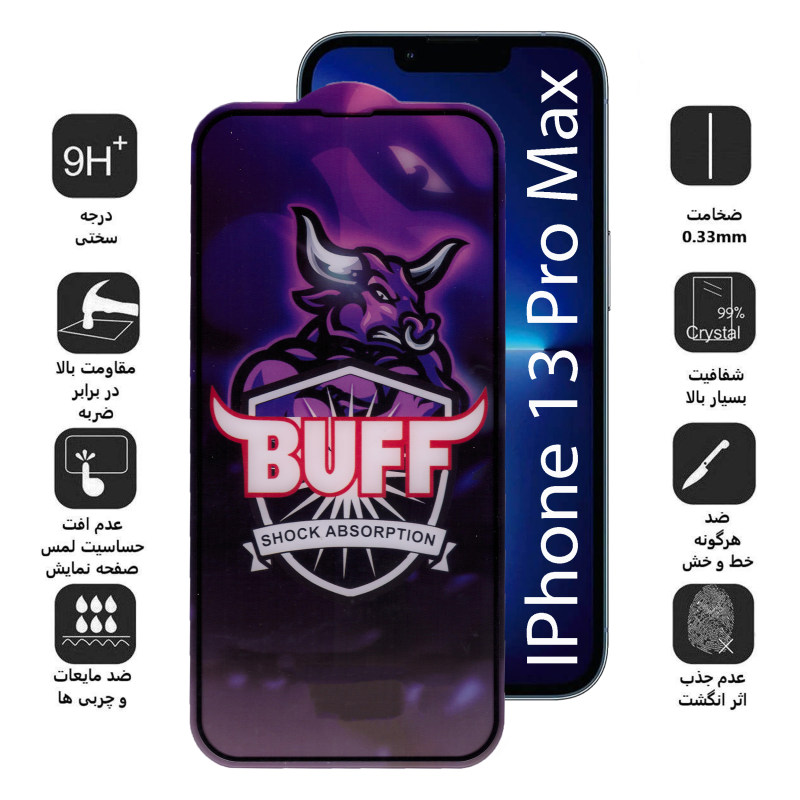 گلس گوشی اپل iPhone 13 Pro Max بوف مدل 5D-G - Buff 5D-G Iphone 13 Pro Max Screen Protector