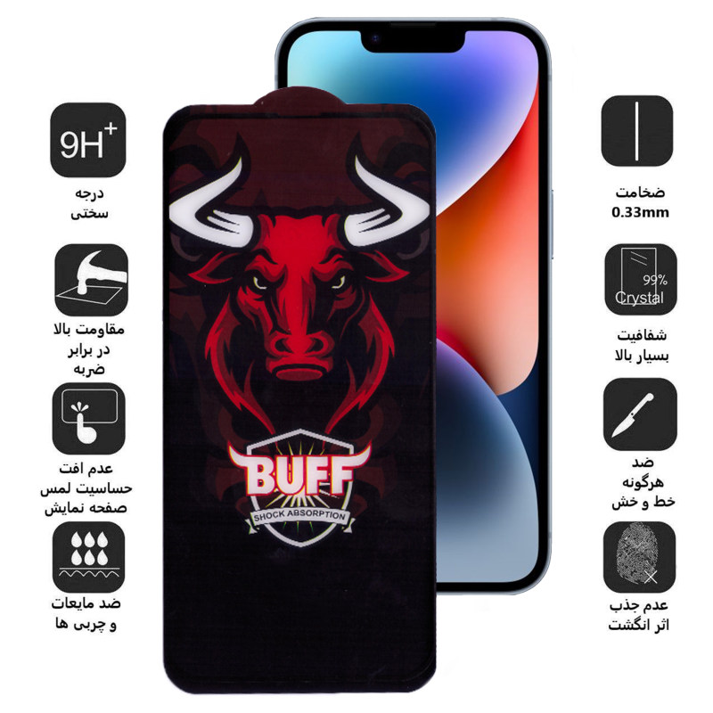 گلس گوشی اپل iPhone 14 Plus بوف مدل Pro-G - buff Plus-G iPhone 14 Plus Screen Protector