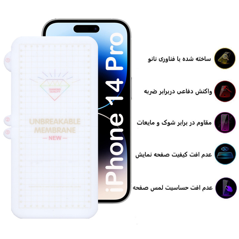 گلس گوشی اپل iPhone 14 پرو بوف مدل Hydrogel-G - Buff Hydrogel-G iPhone 14 Pro Screen Protector