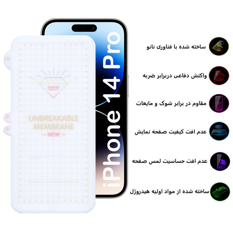 گلس گوشی اپل iPhone 14 پرو بوف مدل Hydrogel-G - Buff Hydrogel-G iPhone 14 Pro Screen Protector