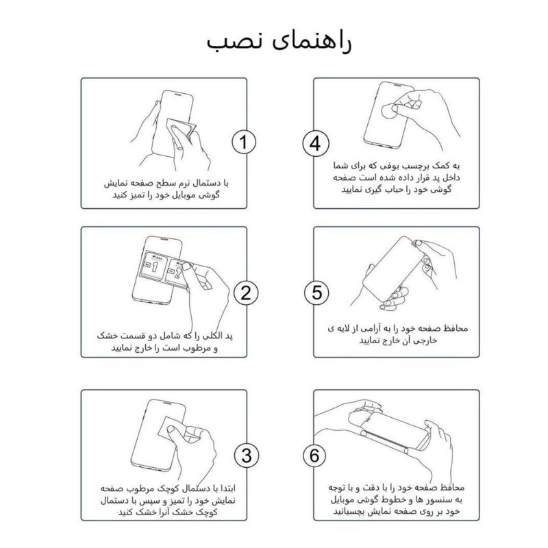 گلس گوشی اپل iPhone 14 / 13/ 13 Pro بوف مدل Cry-Double-G - buff Cry-Double-G iPhone 14/ 13/ 13 Pro  Screen Protector