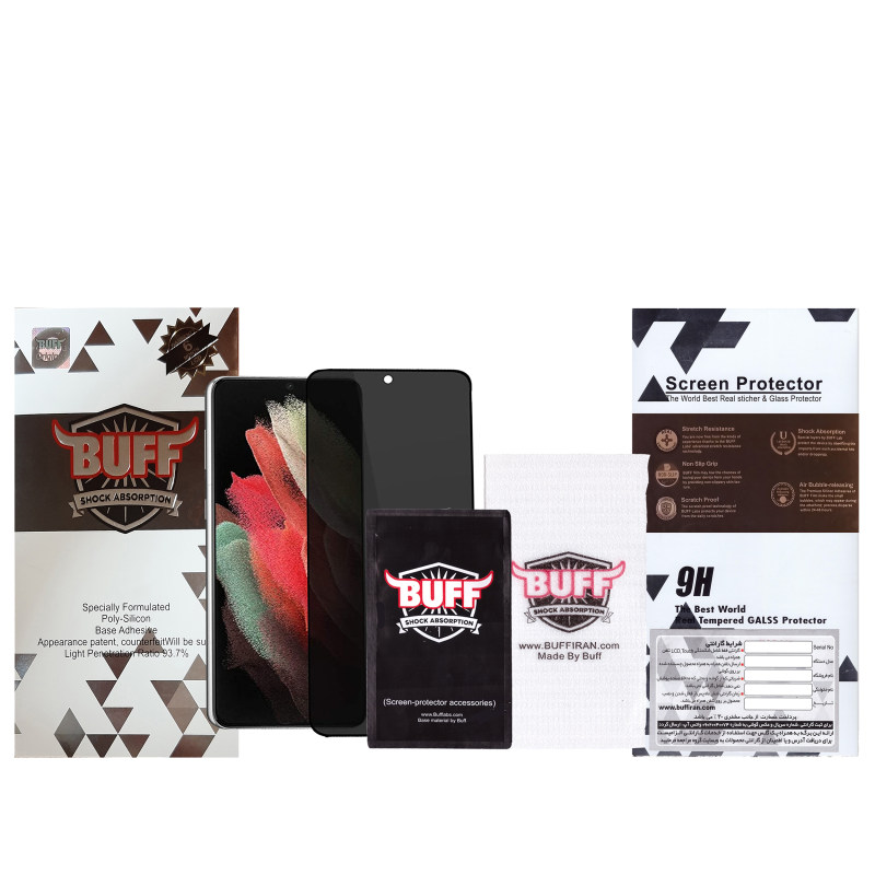 گلس گوشی سامسونگ Galaxy S21 Ultra بوف حریم شخصی مدل Sp03 به همراه بیمه شکستگی - Buff Sp03 Galaxy S21 Ultra Privacy Screen Protector