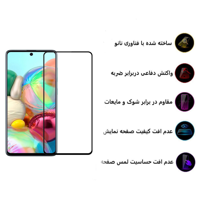 گلس گوشی سامسونگ گلکسی M51 بوف 5D مدل F33 - Buff F33 Galaxy M51 Screen Protector