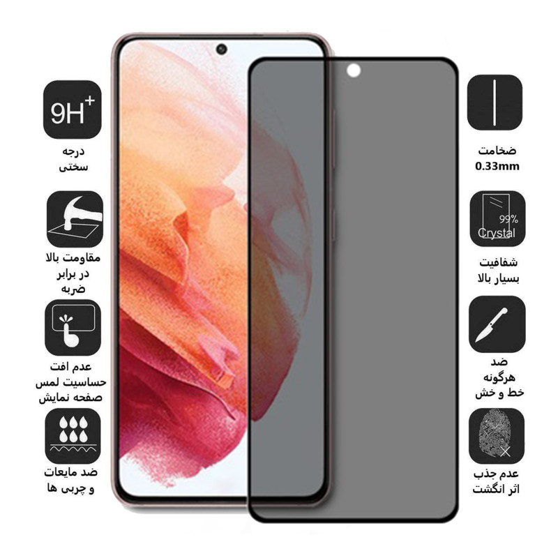 گلس گوشی سامسونگ Galaxy A73 5G/A72 4G/5G /M53 5G/M52 / M51 / A71 /A81/A91 /M62/F62/S10 Lite/Note 10 Lite اپیکوی حریم شخصی مدل Privacy - Epicoy Privacy Galaxy A73 5G/A72 4G/5G /M53 5G/M52 / M51 / A71 /A81/A91 /M62/F62/S10 Lite/Note 10 Lite Screen Protector