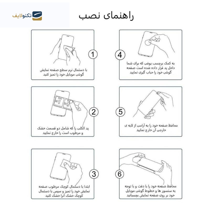 محافظ صفحه نمایش و پشت گوشی Galaxy Z Flip 3 بوف مدل HgM15 - Buff HgM15 Galaxy ZFilip3 Screen Protector