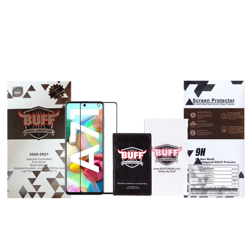 گلس گوشی سامسونگ Galaxy A71 بوف مدل Fm33 - Buff Fm33 Galaxy A71 Screen Protector