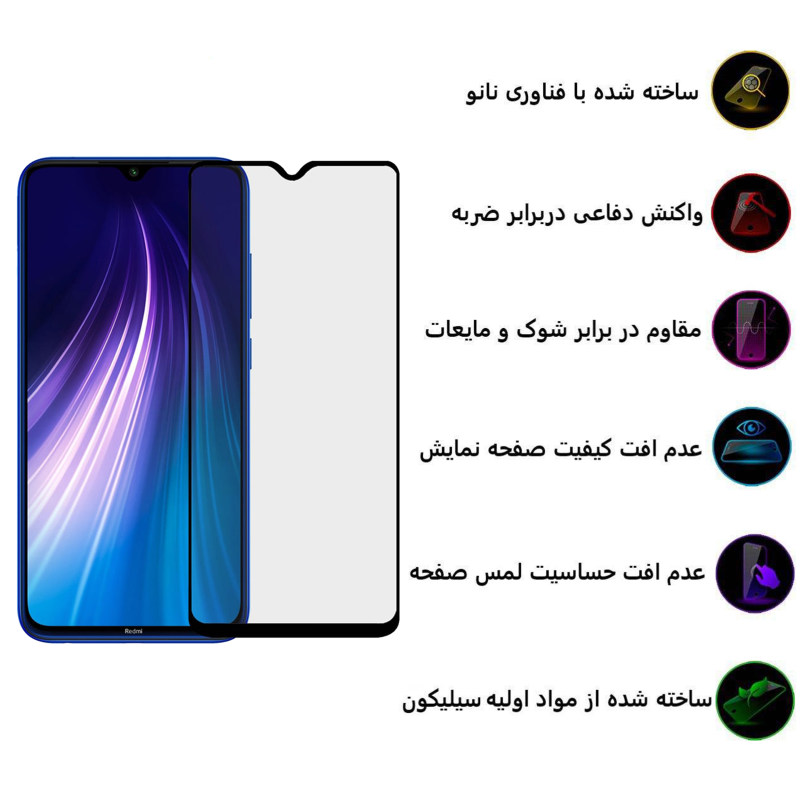 گلس گوشی شیائومی ردمی نوت 8 بوف سرامیکی مدل CF9 - Buff CF9 Xiaomi Redmi Note 8 Glass Screen Protector