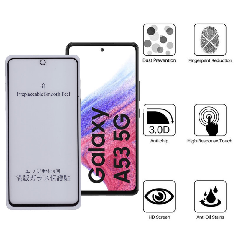 گلس گوشی سامسونگ گلکسی A53 بوف 5D مات مدل 5D-Matte-G - Buff 5D-Matte-G Galaxy A53 Screen Protector