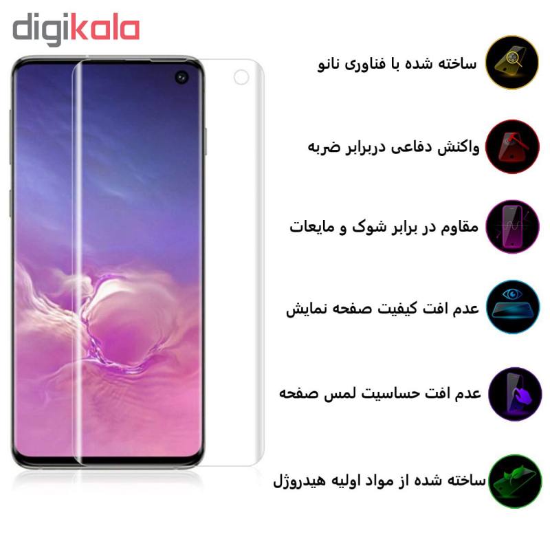 محافظ صفحه نمایش و پشت گوشی سامسونگ Galaxy S10 بوف مدل Hg01 - Buff Hg01 Galaxy S10 Screen Protector