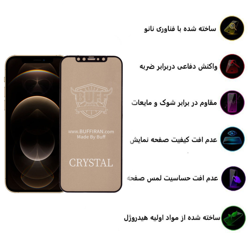 گلس گوشی اپل iPhone 12 بوف 5D مدل Cry - Buff Cry IPhone 12 Screen Protector