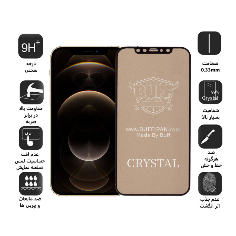 گلس گوشی اپل iPhone 12 بوف 5D مدل Cry - Buff Cry IPhone 12 Screen Protector