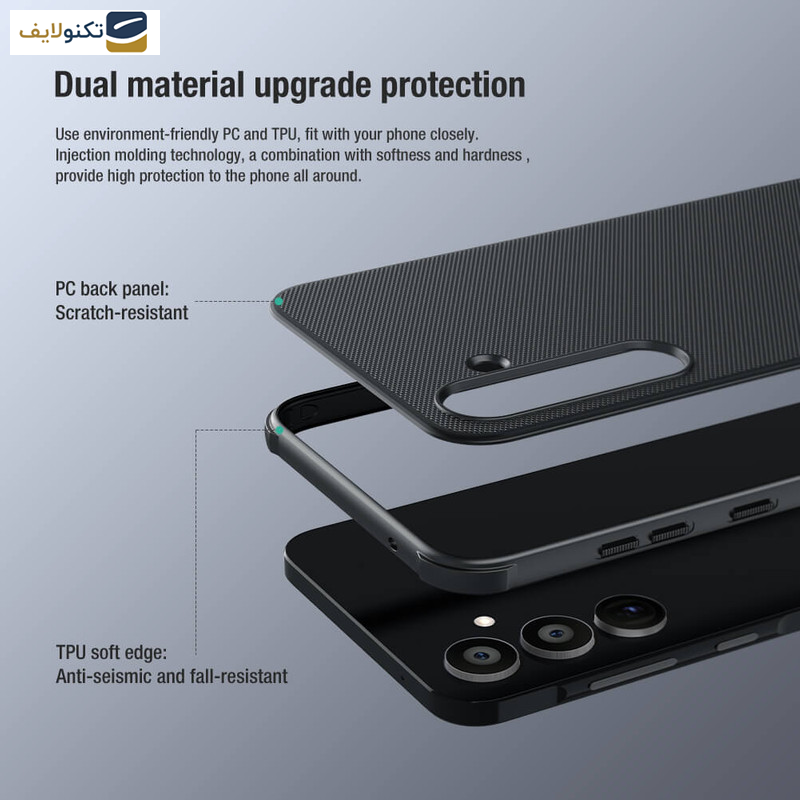 کاور گوشی سامسونگ Galaxy A55 5G نیلکین مدل Super Frosted Shield Pro - Nillkin Super Frosted Shield Pro cover case for Samsung Galaxy A55 5G