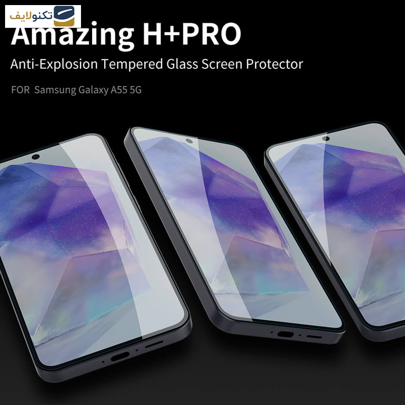 محافظ صفحه نمایش گوشی سامسونگ Galaxy A55 نیلکین مدل H Plus Pro - Nillkin Amazing H Plus Pro tempered glass screen protector for Samsung Galaxy A55