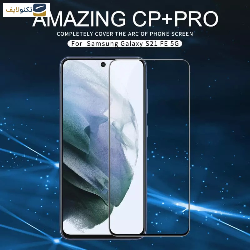 محافظ صفحه نمایش گوشی سامسونگ Galaxy S21 FE نیلکین مدل CP Plus Pro - Nillkin Amazing CP Plus Pro tempered glass screen protector for Samsung Galaxy S21 FE 5G