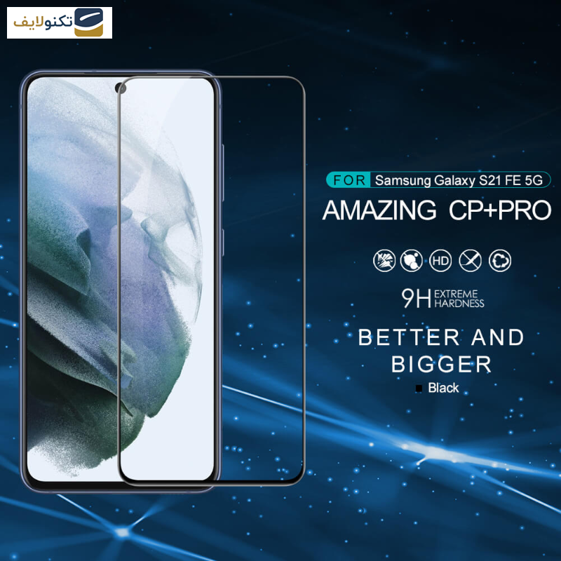 محافظ صفحه نمایش گوشی سامسونگ Galaxy S21 FE نیلکین مدل CP Plus Pro - Nillkin Amazing CP Plus Pro tempered glass screen protector for Samsung Galaxy S21 FE 5G
