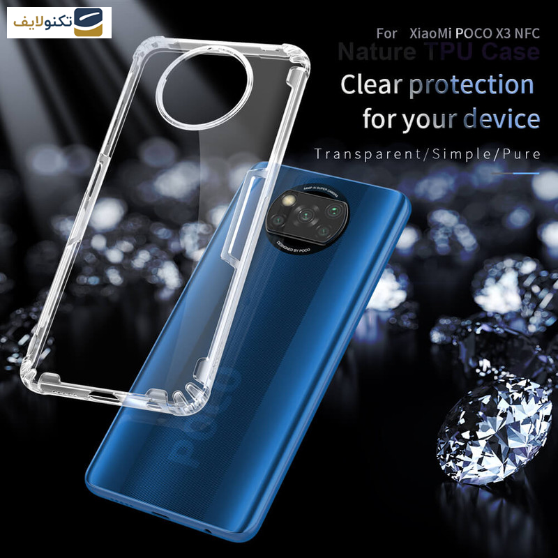 کاور گوشی شیائومی Poco X3- X3 Pro- X3 NFC نیلکین مدل Nature TPU  - Nillkin Nature TPU case for Xiaomi Poco X3-Poco X3 Pro-Poco X3 NFC