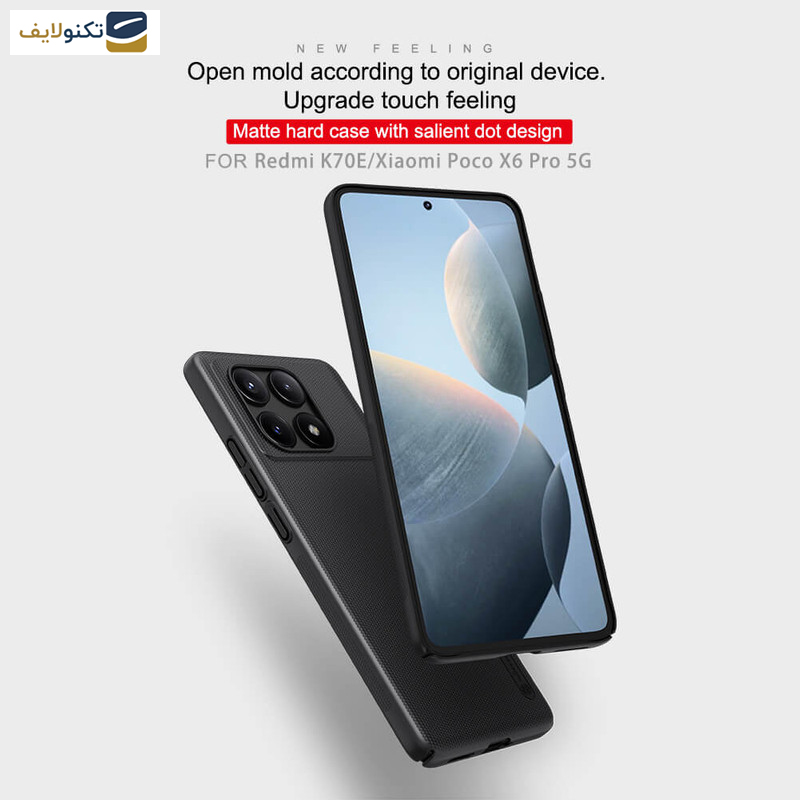 کاور گوشی شیائومی Poco X6 Pro 5G-Redmi K70E نیلکین مدل Super Frosted Shield - Nillkin Super Frosted Shield cover case for Xiaomi Poco X6 Pro 5G-Redmi K70E