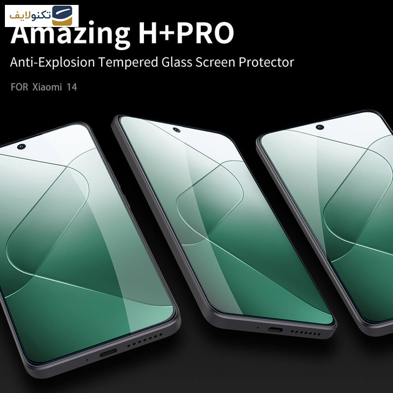 گلس گوشی شیائومی 14 نیلکین مدل H Plus Pro - Nillkin Amazing H Plus Pro tempered glass screen protector for Xiaomi 14