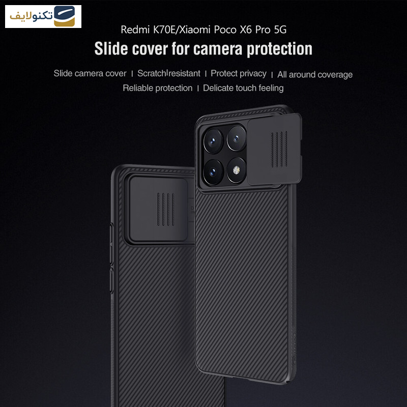 کاور گوشی شیائومی Poco X6 Pro 5G- Redmi K70E نیلکین مدل CamShield - Nillkin CamShield cover case for Xiaomi Poco X6 Pro 5G- Redmi K70E